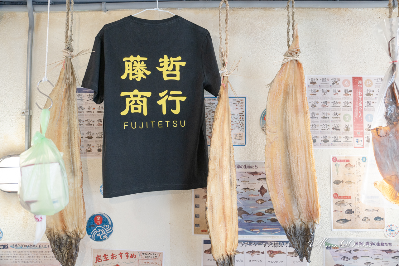 【台北美食】藤哲商行 限量河豚拉麵,低調藏身士林迷你漁市場 @Alina 愛琳娜 【台北美食】藤哲商行 限量河豚拉麵,低調藏身士林迷你漁市場 @Alina 愛琳娜