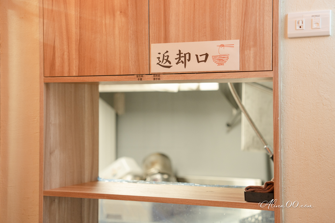 【台北美食】藤哲商行 限量河豚拉麵,低調藏身士林迷你漁市場 @Alina 愛琳娜 【台北美食】藤哲商行 限量河豚拉麵,低調藏身士林迷你漁市場 @Alina 愛琳娜