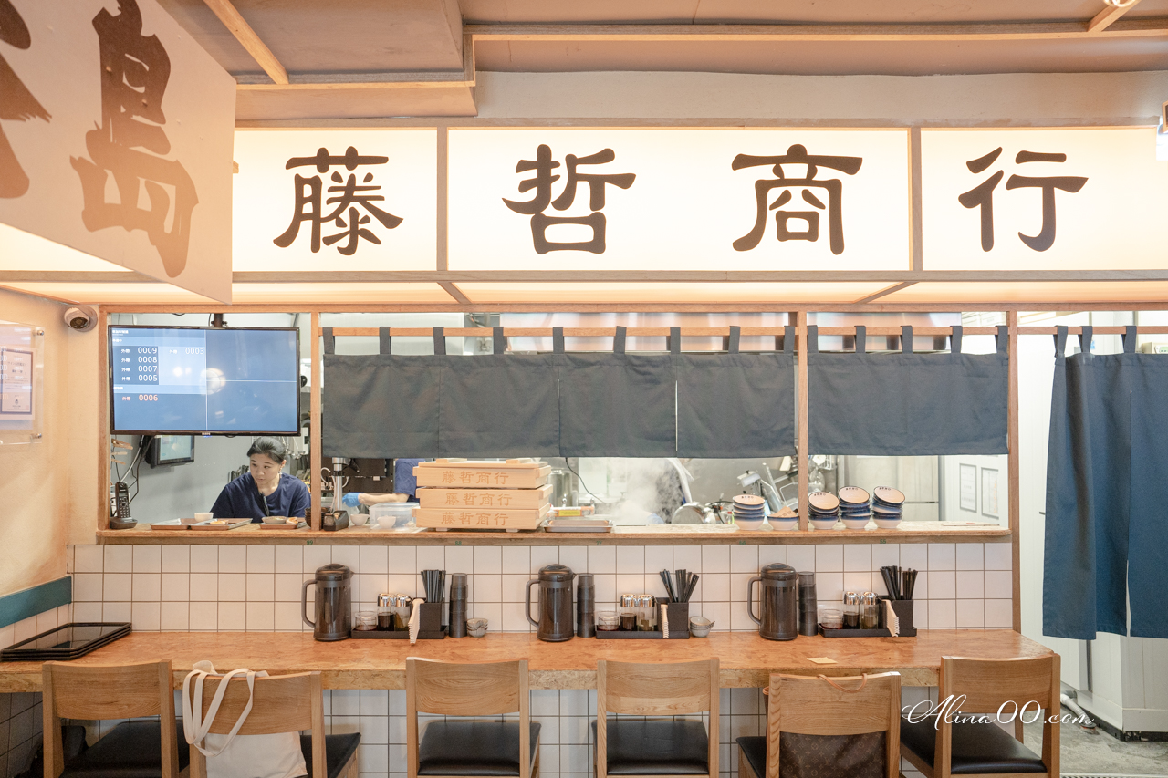 【台北美食】藤哲商行 限量河豚拉麵,低調藏身士林迷你漁市場 @Alina 愛琳娜 【台北美食】藤哲商行 限量河豚拉麵,低調藏身士林迷你漁市場 @Alina 愛琳娜