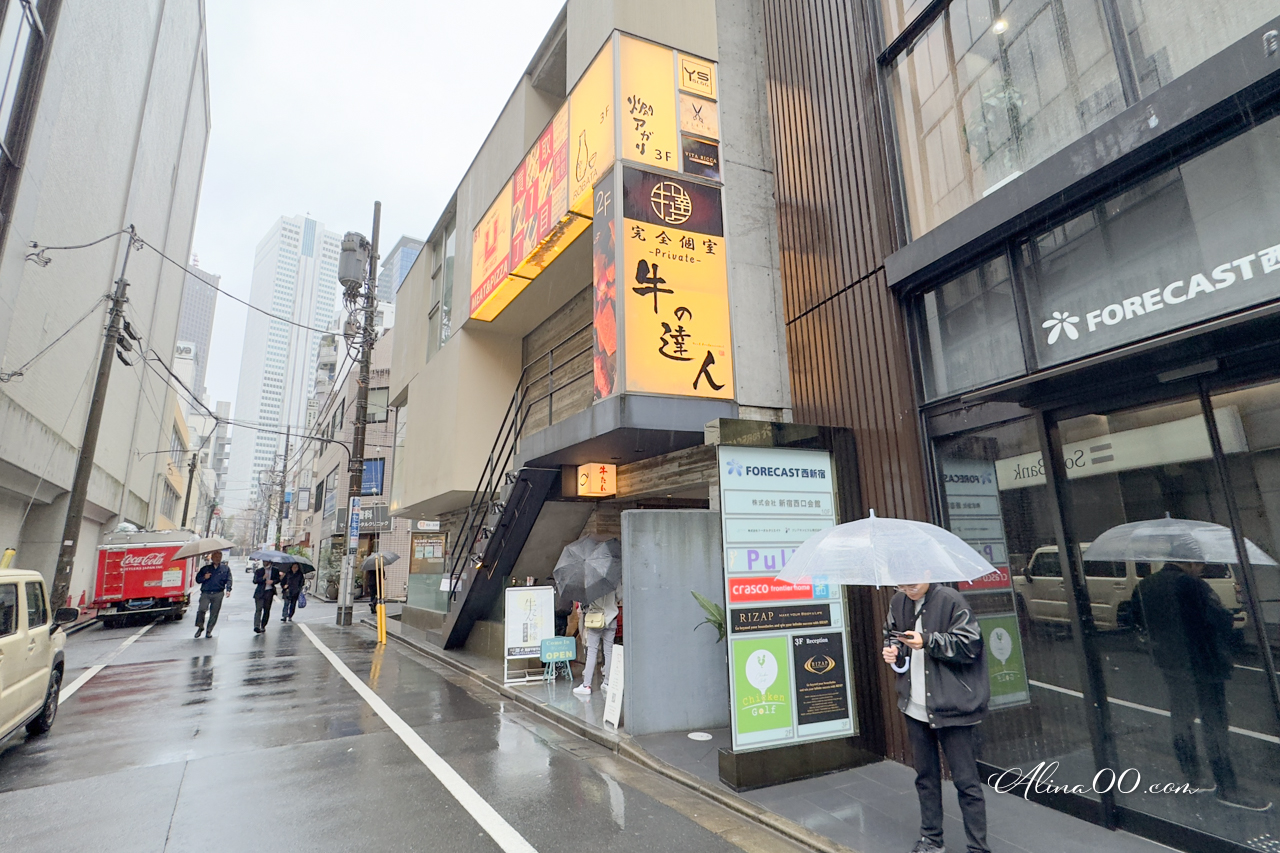 東京牛舌の檸檬｜新宿檸檬牛舌厚切美味,上網預約免排隊 @Alina 愛琳娜