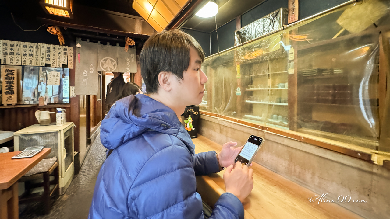 【東京美食】淺草色川鰻魚飯｜百年老店蒲燒鰻-孤獨美食家推薦 @Alina 愛琳娜