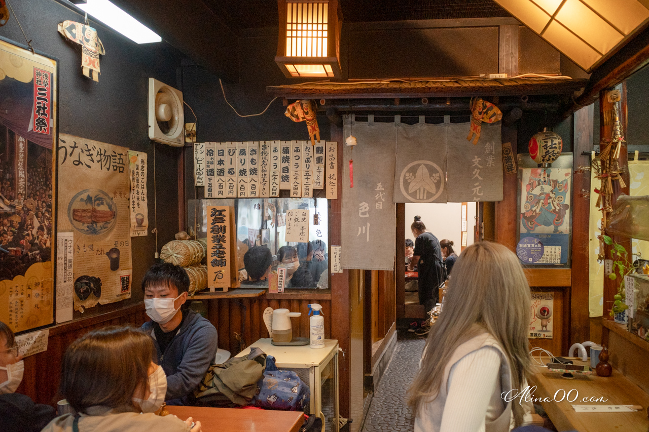 【東京美食】淺草色川鰻魚飯｜百年老店蒲燒鰻-孤獨美食家推薦 @Alina 愛琳娜