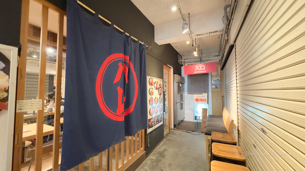 【東京美食】築地虎杖海膽蓋飯｜太幸福!海膽控多種口味1次滿足 @Alina 愛琳娜