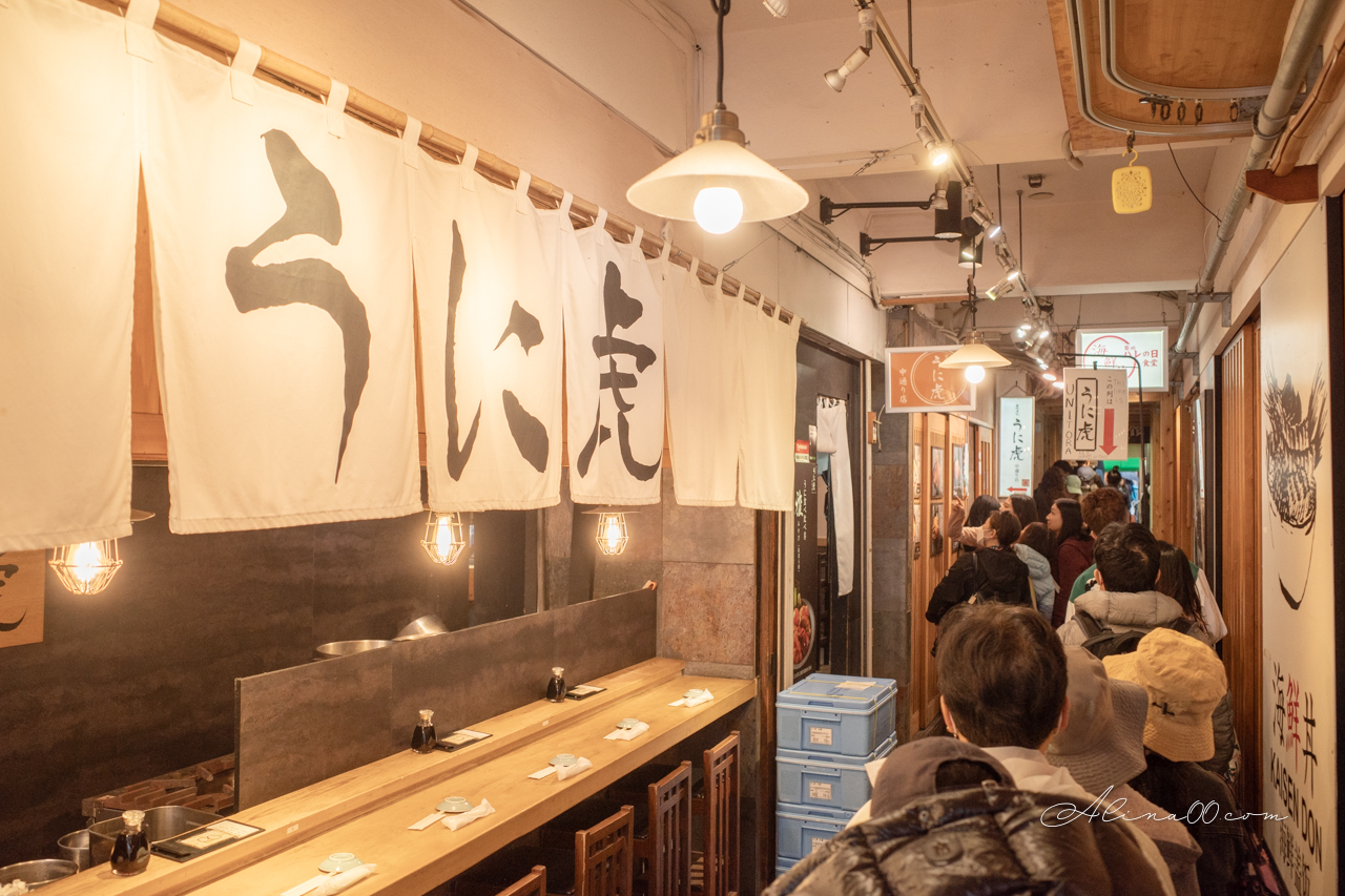 【東京美食】築地虎杖海膽蓋飯｜太幸福!海膽控多種口味1次滿足 @Alina 愛琳娜