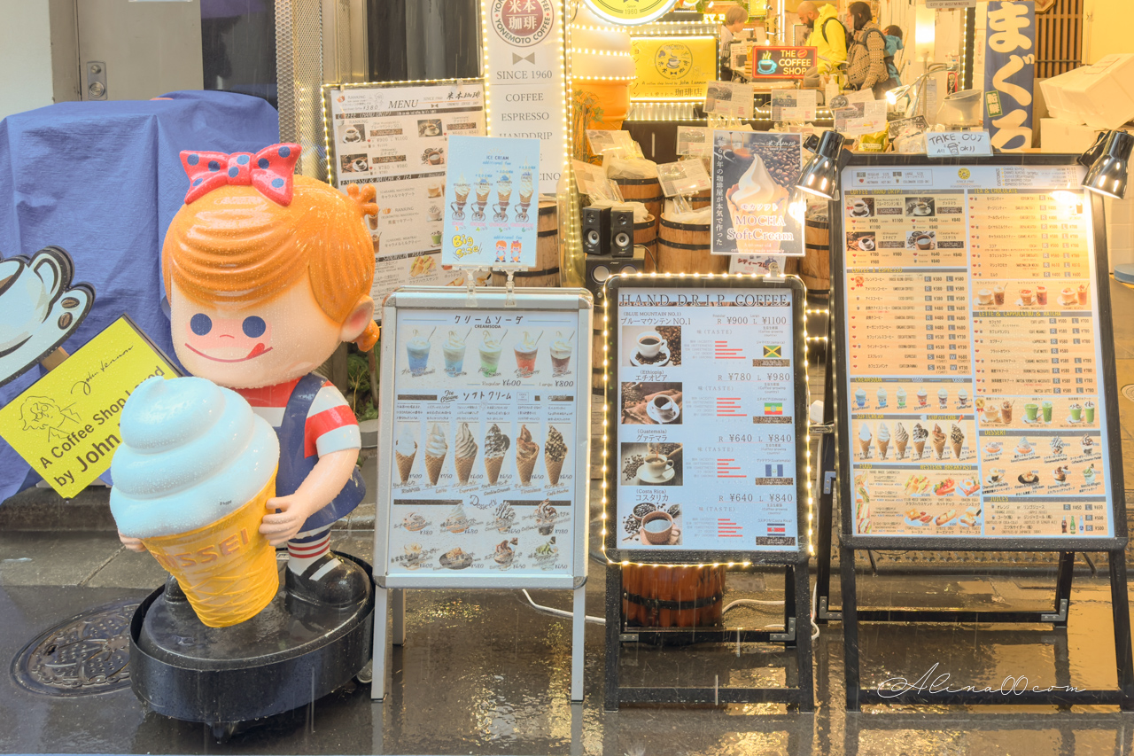 【東京美食】米本珈琲｜築地特有咖啡店,大推濃縮咖啡冰淇淋好吃 @Alina 愛琳娜