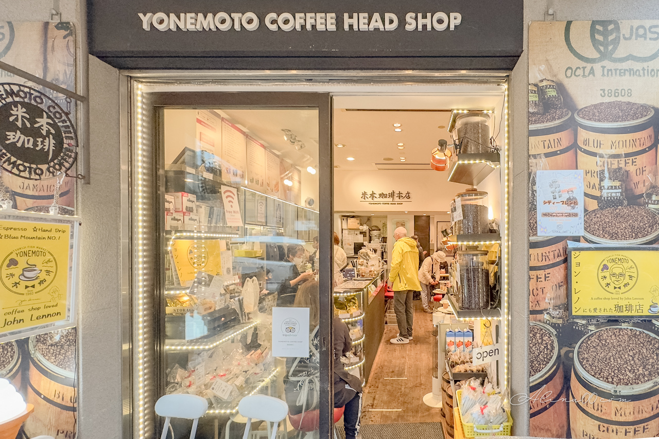 【東京美食】米本珈琲｜築地特有咖啡店,大推濃縮咖啡冰淇淋好吃 @Alina 愛琳娜