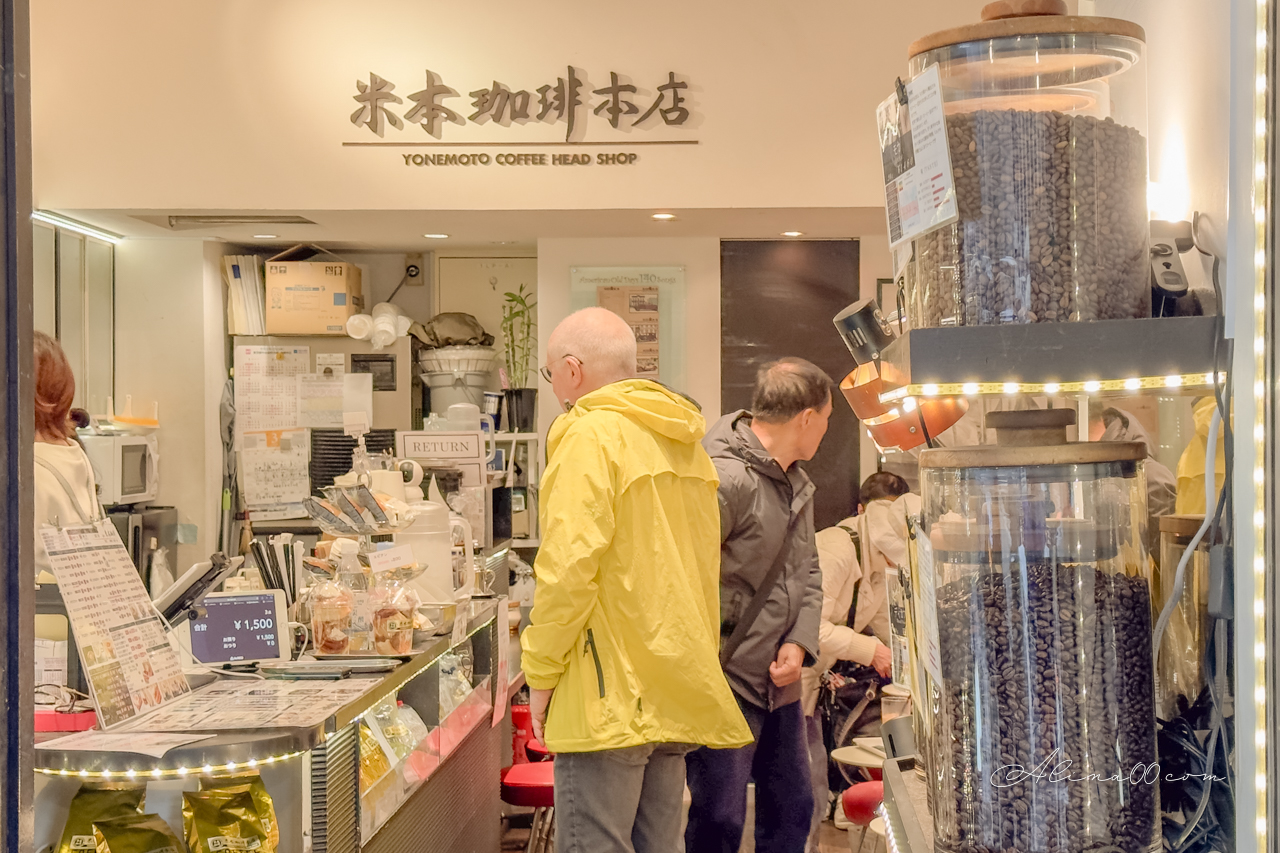 【東京美食】米本珈琲｜築地特有咖啡店,大推濃縮咖啡冰淇淋好吃 @Alina 愛琳娜