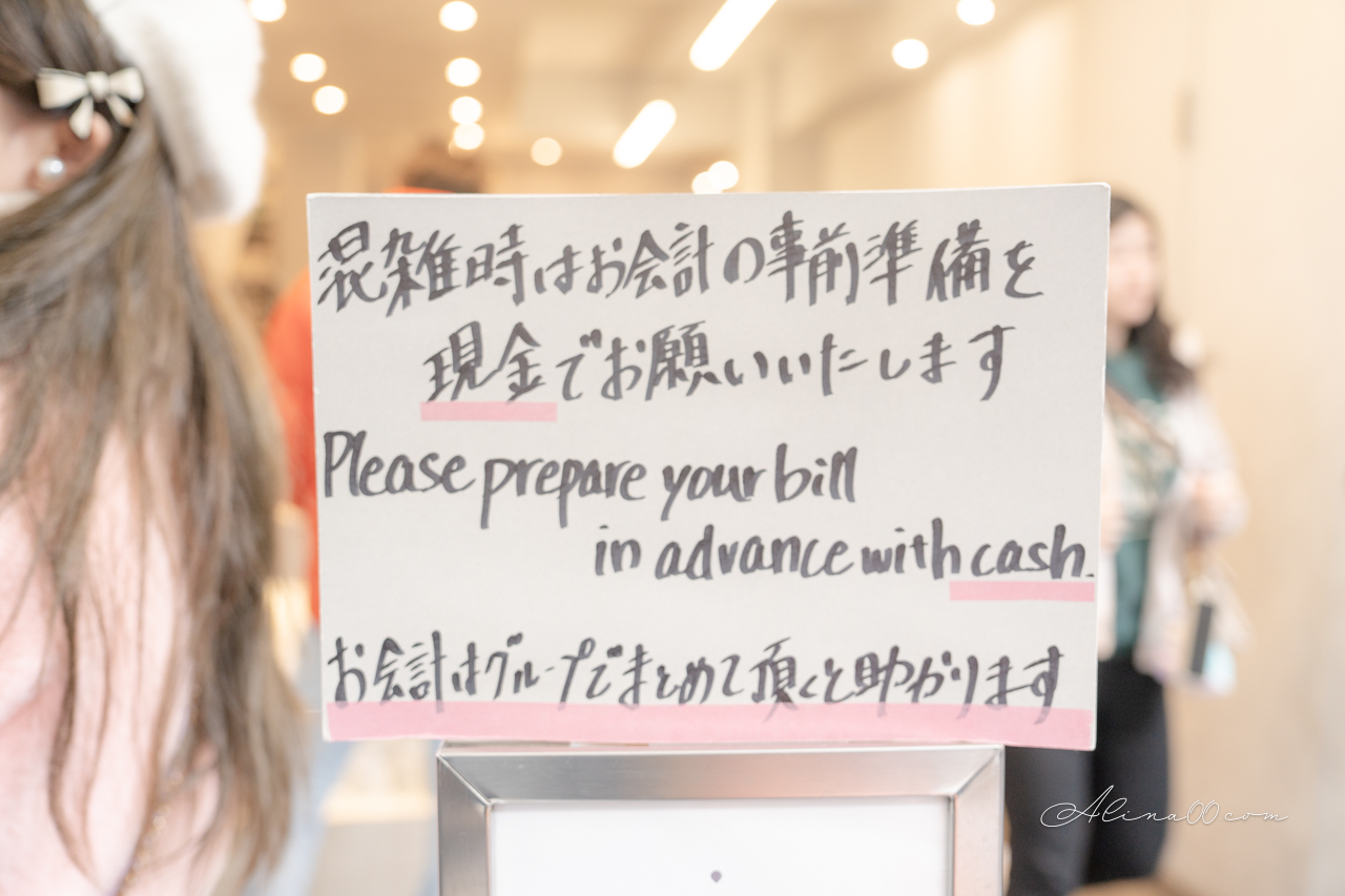 【東京抹茶】築地場外市場抹茶 Matcha Stand Maruni 外帶概念店 @Alina 愛琳娜 【東京抹茶】築地場外市場抹茶 Matcha Stand Maruni 外帶概念店 @Alina 愛琳娜