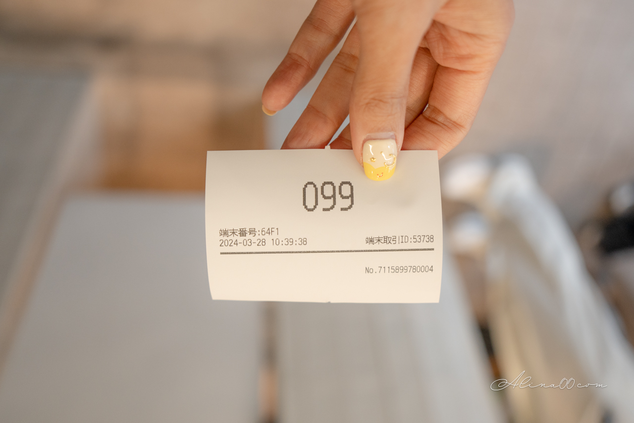 【東京抹茶】築地場外市場抹茶 Matcha Stand Maruni 外帶概念店 @Alina 愛琳娜 【東京抹茶】築地場外市場抹茶 Matcha Stand Maruni 外帶概念店 @Alina 愛琳娜