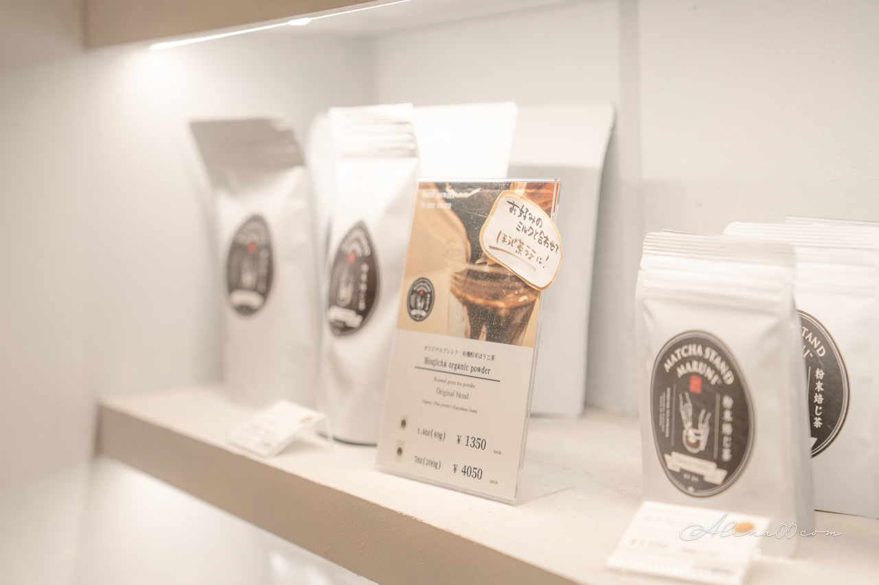 【東京抹茶】築地場外市場抹茶 Matcha Stand Maruni 外帶概念店 @Alina 愛琳娜