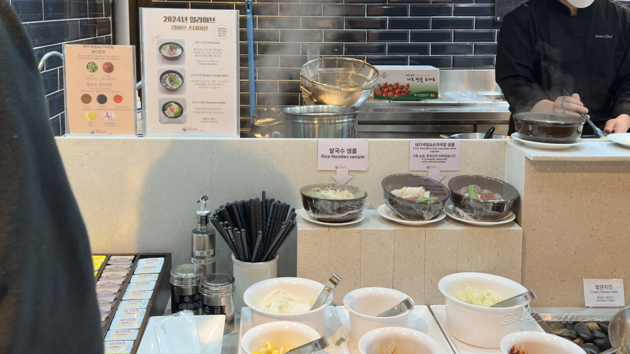 【釜山住宿】海雲台華美達安可酒店|飯店早餐豬肉湯飯很好吃 @Alina 愛琳娜 【釜山住宿】海雲台華美達安可酒店|飯店早餐豬肉湯飯很好吃 @Alina 愛琳娜
