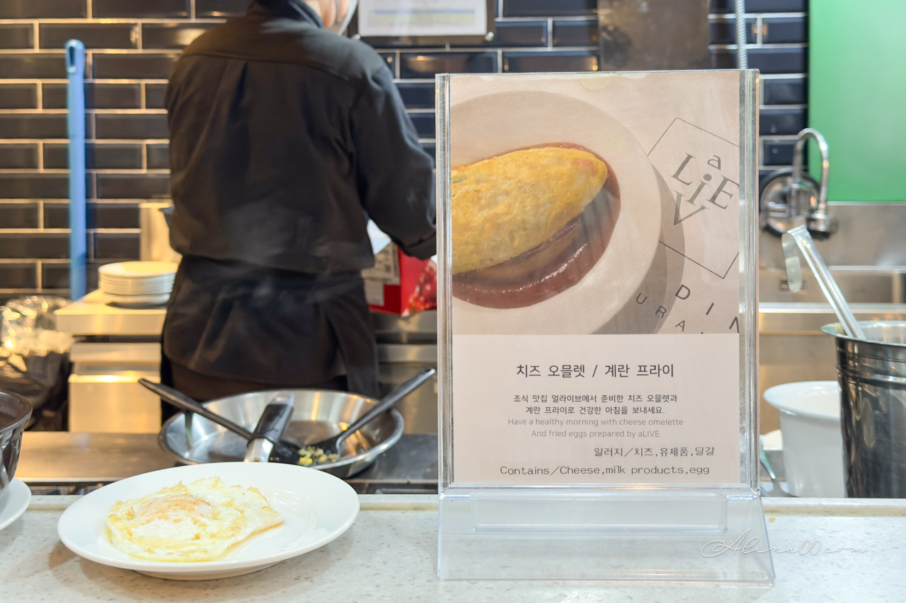 【釜山住宿】海雲台華美達安可酒店｜飯店早餐豬肉湯飯很好吃 @Alina 愛琳娜