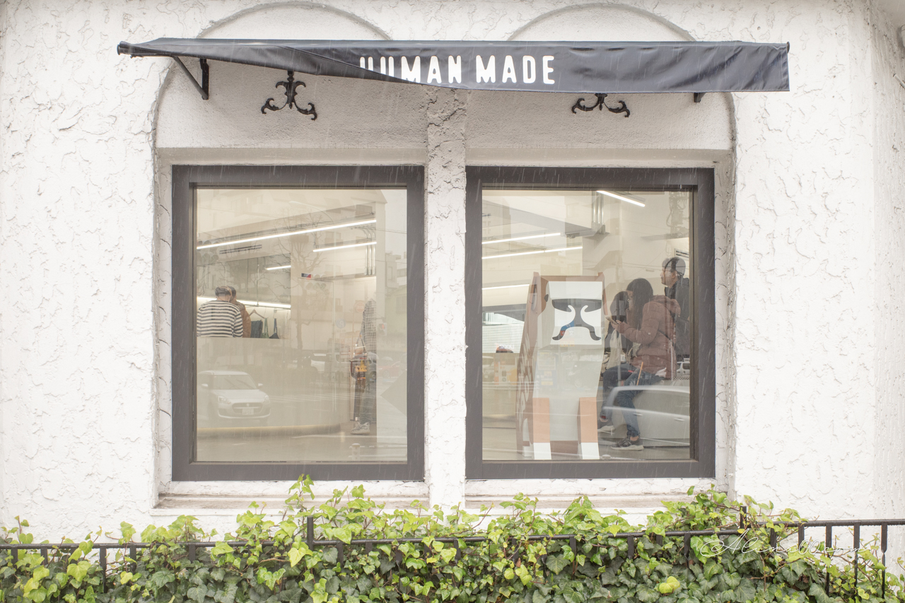【東京咖啡】HUMAN MADE 東京澀谷愛心藍瓶咖啡|周邊潮牌選物 @Alina 愛琳娜 【東京咖啡】HUMAN MADE 東京澀谷愛心藍瓶咖啡|周邊潮牌選物 @Alina 愛琳娜