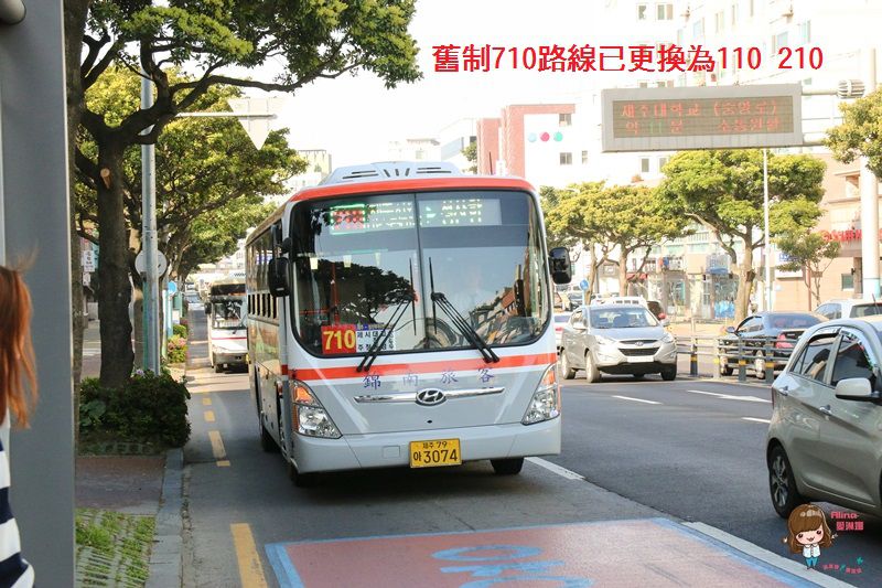 【濟州島交通】濟州島公車系統全新改編,教你怎麼坐快速又省錢 @Alina 愛琳娜 【濟州島交通】濟州島公車系統全新改編,教你怎麼坐快速又省錢 @Alina 愛琳娜