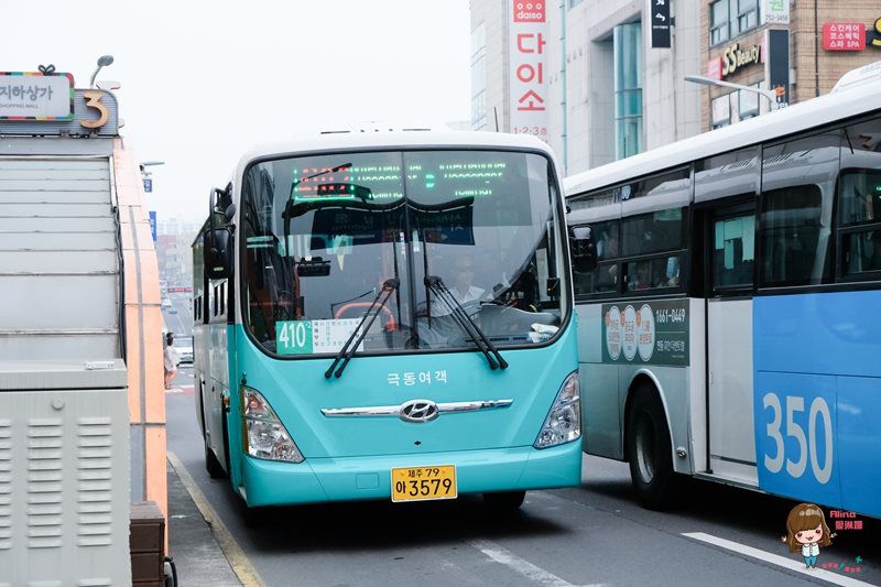 【濟州島交通】濟州島公車系統全新改編,教你怎麼坐快速又省錢 @Alina 愛琳娜 【濟州島交通】濟州島公車系統全新改編,教你怎麼坐快速又省錢 @Alina 愛琳娜
