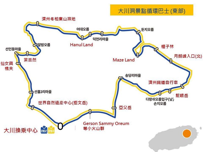 【濟州島交通】濟州島公車系統全新改編,教你怎麼坐快速又省錢 @Alina 愛琳娜 【濟州島交通】濟州島公車系統全新改編,教你怎麼坐快速又省錢 @Alina 愛琳娜
