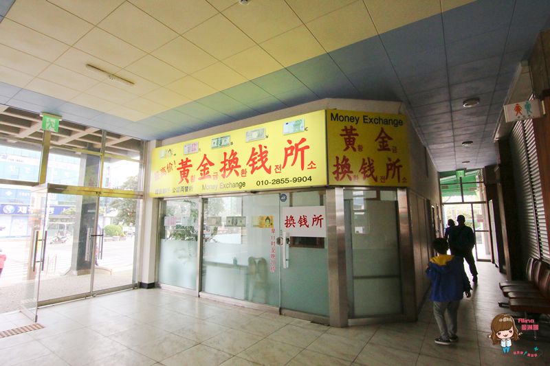 【濟州島交通】濟州島公車系統全新改編,教你怎麼坐快速又省錢 @Alina 愛琳娜 【濟州島交通】濟州島公車系統全新改編,教你怎麼坐快速又省錢 @Alina 愛琳娜