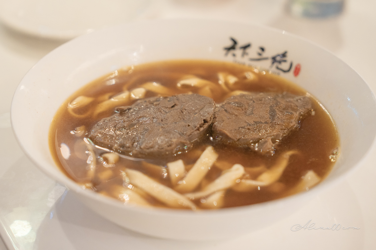 天下三絕牛肉麵|台北米其林必比登推薦,牛B腱麵厚實好吃 @Alina 愛琳娜 天下三絕牛肉麵|台北米其林必比登推薦,牛B腱麵厚實好吃 @Alina 愛琳娜