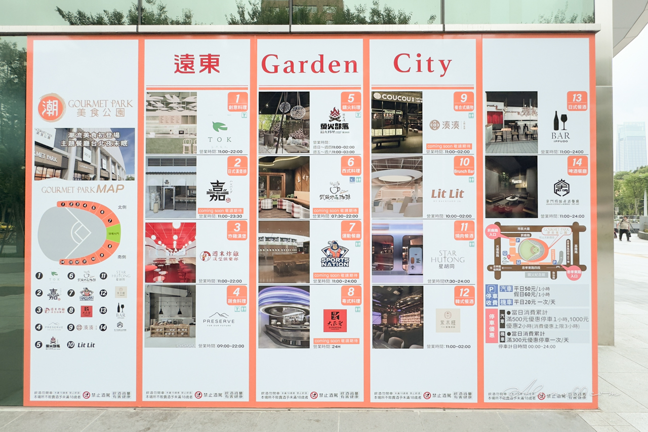 週末炸雞漢堡俱樂部|香雞城聯名烤雞餐,台北大巨蛋專屬 @Alina 愛琳娜 週末炸雞漢堡俱樂部|香雞城聯名烤雞餐,台北大巨蛋專屬 @Alina 愛琳娜