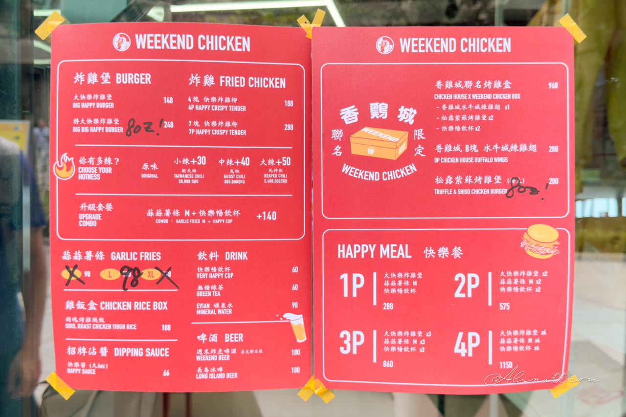 週末炸雞漢堡俱樂部|香雞城聯名烤雞餐,台北大巨蛋專屬 @Alina 愛琳娜 週末炸雞漢堡俱樂部|香雞城聯名烤雞餐,台北大巨蛋專屬 @Alina 愛琳娜