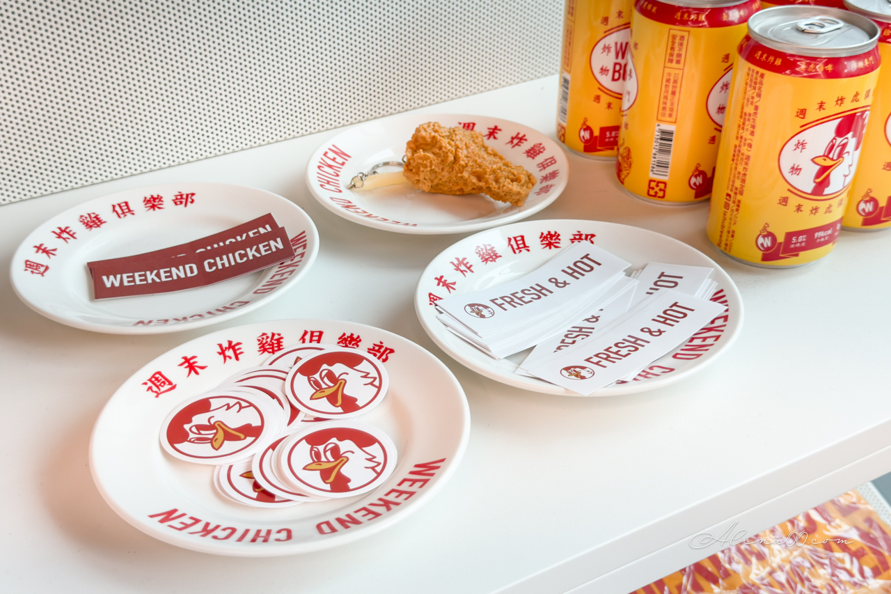 週末炸雞漢堡俱樂部|香雞城聯名烤雞餐,台北大巨蛋專屬 @Alina 愛琳娜 週末炸雞漢堡俱樂部|香雞城聯名烤雞餐,台北大巨蛋專屬 @Alina 愛琳娜