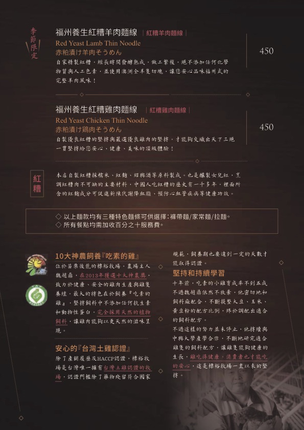 天下三絕牛肉麵｜台北米其林必比登推薦,牛B腱麵厚實好吃 @Alina 愛琳娜