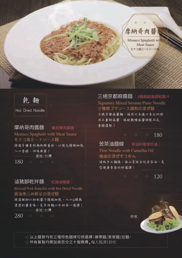 天下三絕牛肉麵|台北米其林必比登推薦,牛B腱麵厚實好吃 @Alina 愛琳娜 天下三絕牛肉麵|台北米其林必比登推薦,牛B腱麵厚實好吃 @Alina 愛琳娜