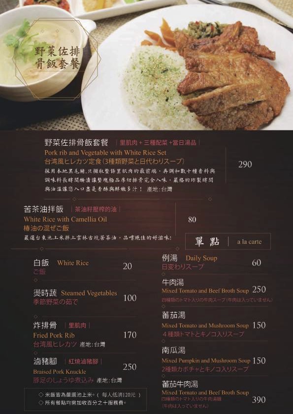 天下三絕牛肉麵|台北米其林必比登推薦,牛B腱麵厚實好吃 @Alina 愛琳娜 天下三絕牛肉麵|台北米其林必比登推薦,牛B腱麵厚實好吃 @Alina 愛琳娜