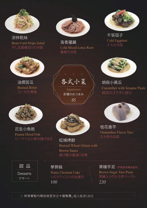 天下三絕牛肉麵|台北米其林必比登推薦,牛B腱麵厚實好吃 @Alina 愛琳娜 天下三絕牛肉麵|台北米其林必比登推薦,牛B腱麵厚實好吃 @Alina 愛琳娜