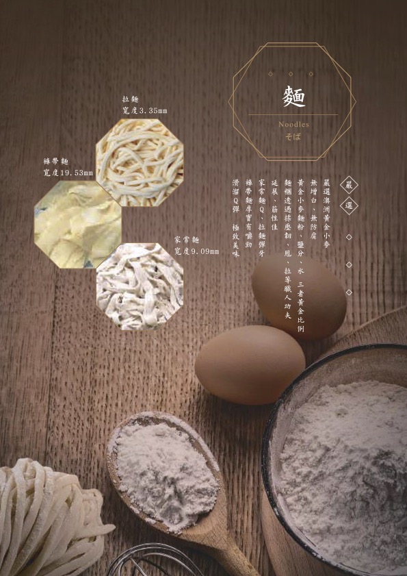 天下三絕牛肉麵|台北米其林必比登推薦,牛B腱麵厚實好吃 @Alina 愛琳娜 天下三絕牛肉麵|台北米其林必比登推薦,牛B腱麵厚實好吃 @Alina 愛琳娜
