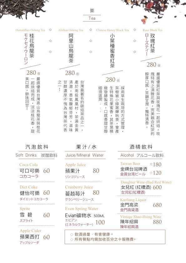 天下三絕牛肉麵｜台北米其林必比登推薦,牛B腱麵厚實好吃 @Alina 愛琳娜