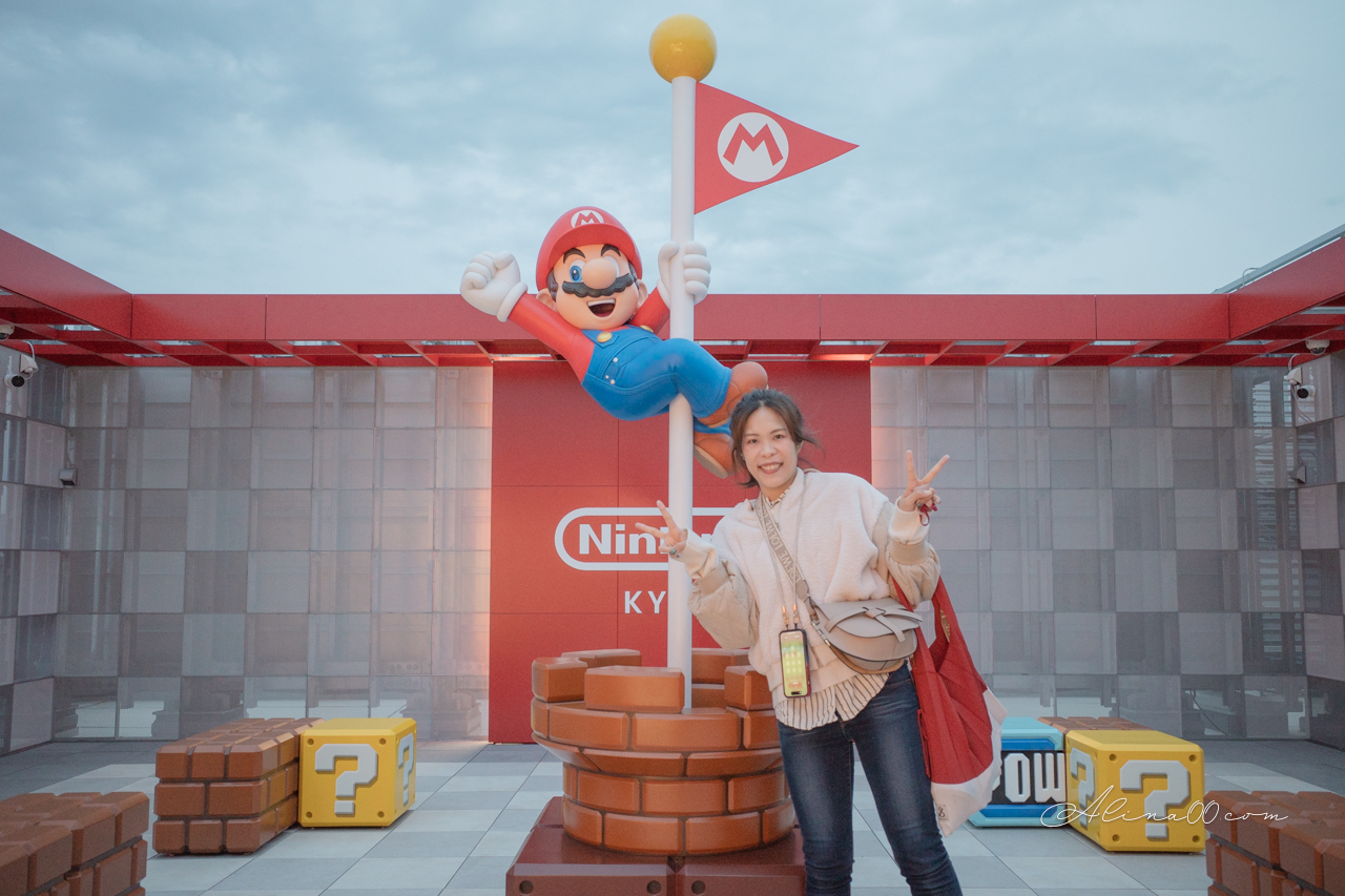 【京都購物】Nintendo&nbsp;KYOTO 任天堂京都店，巨大瑪利歐+周邊商品 @Alina 愛琳娜