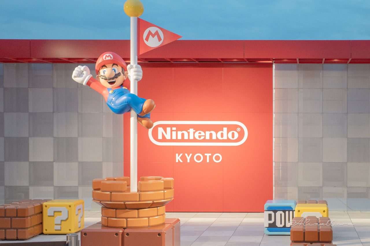 【京都購物】Nintendo&nbsp;KYOTO 任天堂京都店，巨大瑪利歐+周邊商品 @Alina 愛琳娜