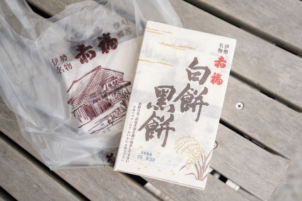 【名古屋甜點】赤福茶屋｜伊勢名物伴手禮 紅豆麻糬配抹茶冰 @Alina 愛琳娜