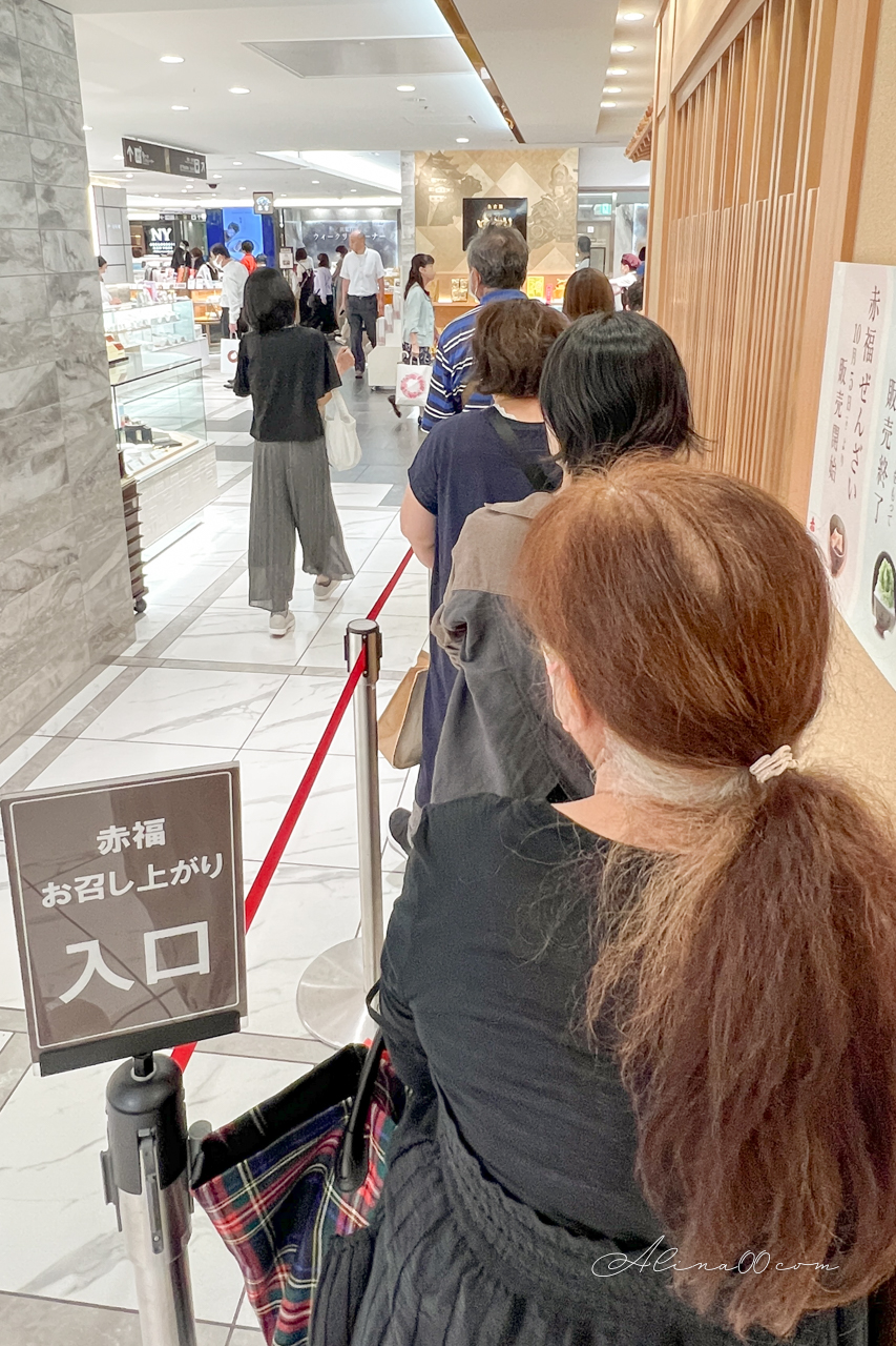 【名古屋甜點】赤福茶屋｜伊勢名物伴手禮 紅豆麻糬配抹茶冰 @Alina 愛琳娜