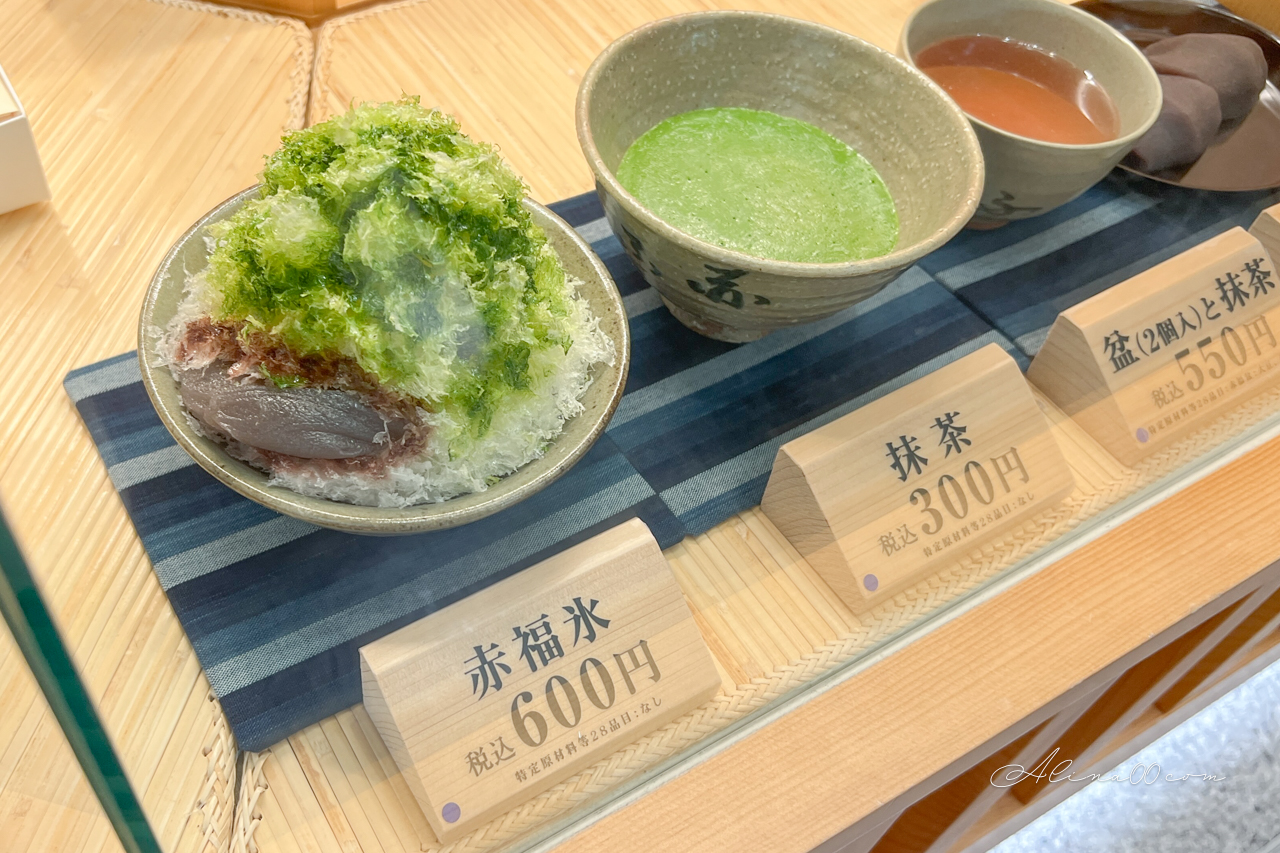 【名古屋甜點】赤福茶屋｜伊勢名物伴手禮 紅豆麻糬配抹茶冰 @Alina 愛琳娜