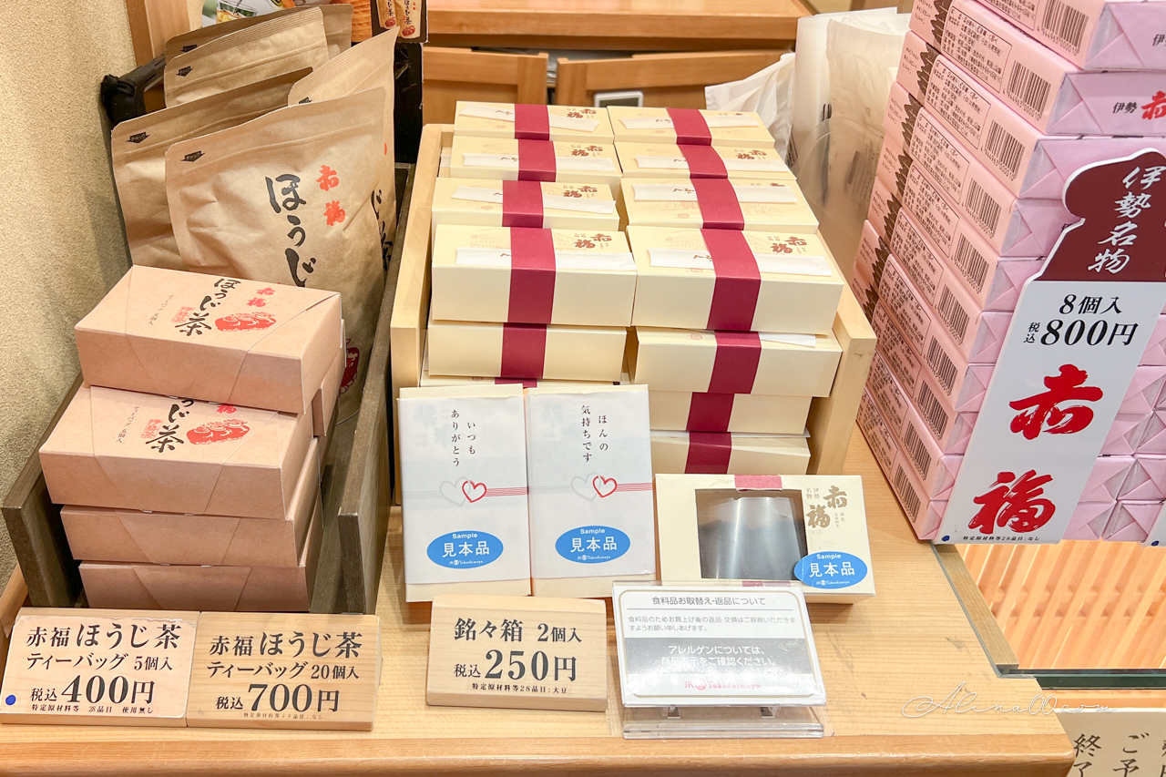 【名古屋甜點】赤福茶屋｜伊勢名物伴手禮 紅豆麻糬配抹茶冰 @Alina 愛琳娜