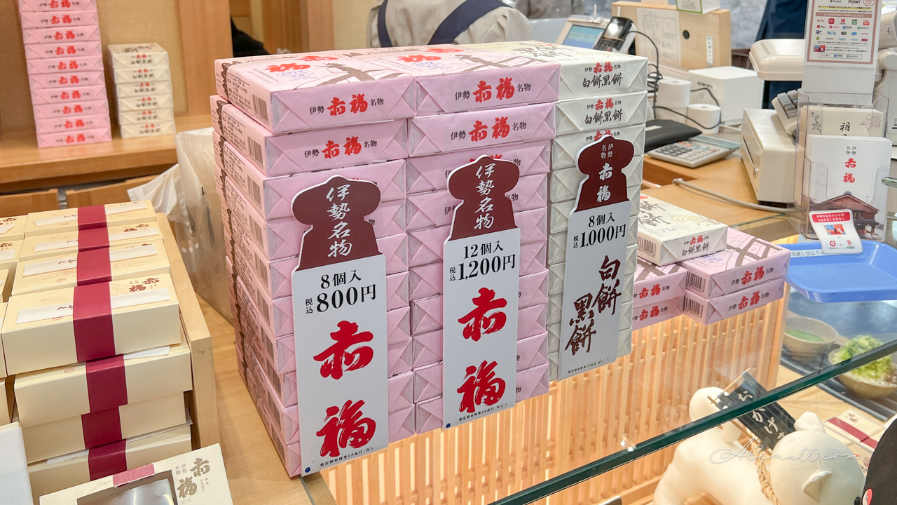 【名古屋甜點】赤福茶屋｜伊勢名物伴手禮 紅豆麻糬配抹茶冰 @Alina 愛琳娜