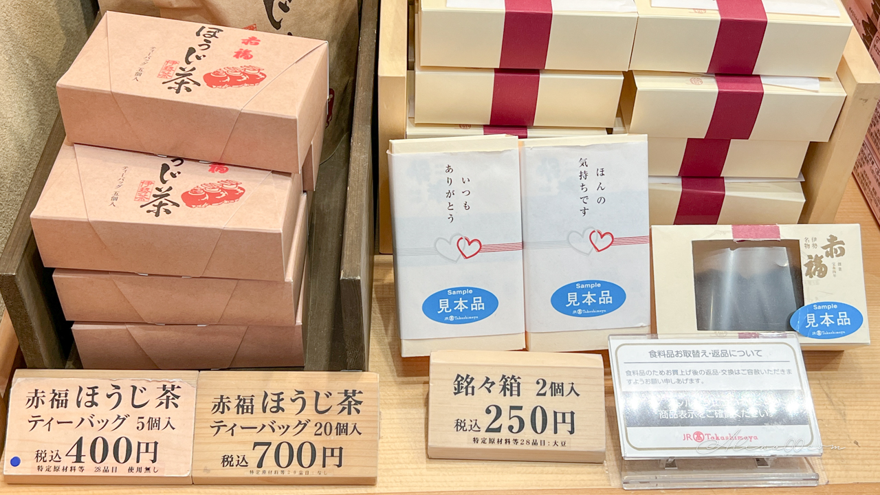【名古屋甜點】赤福茶屋｜伊勢名物伴手禮 紅豆麻糬配抹茶冰 @Alina 愛琳娜