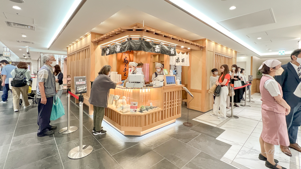 【名古屋甜點】赤福茶屋｜伊勢名物伴手禮 紅豆麻糬配抹茶冰 @Alina 愛琳娜