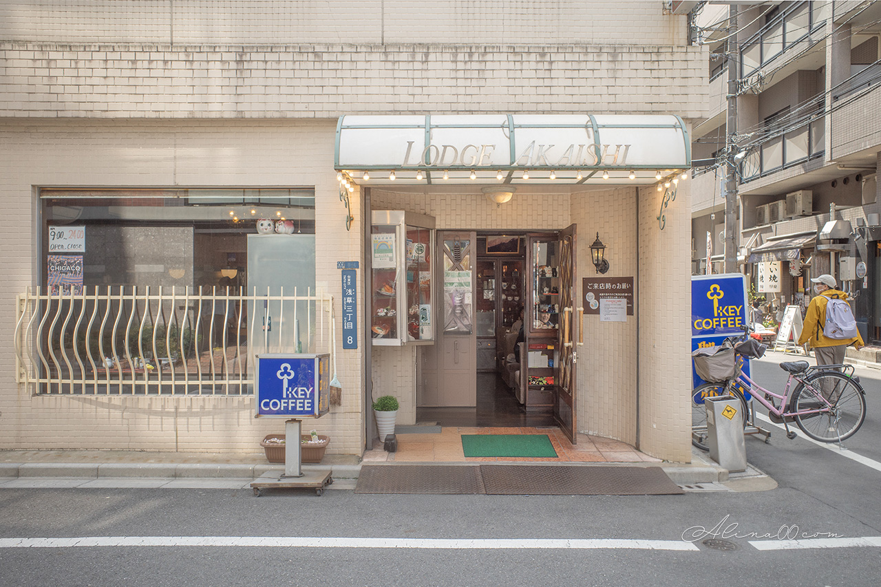 【東京美食】淺草赤石｜喫茶店炸蝦三明治好吃，回味日劇櫻桃魔法 @Alina 愛琳娜