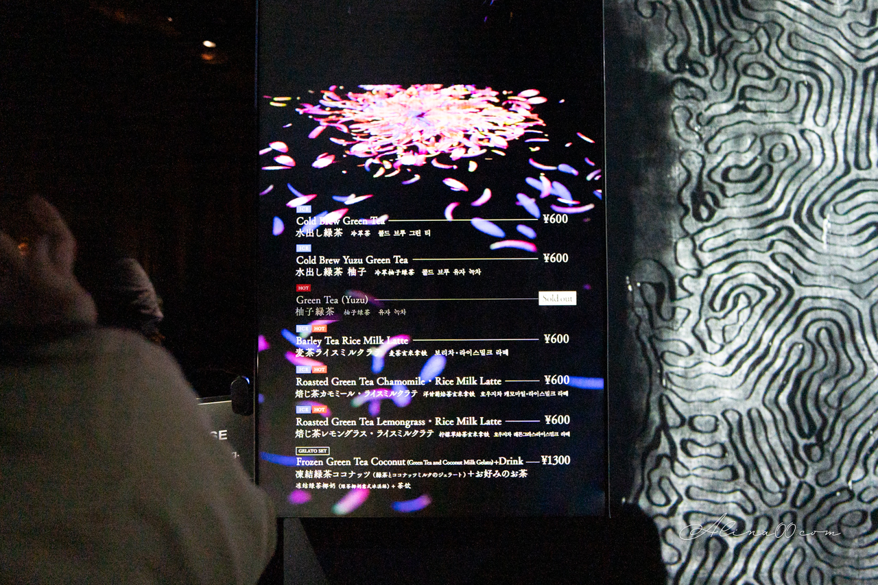 teamLab Borderless 無界|東京麻布台之丘數位藝術美術館 @Alina 愛琳娜 teamLab Borderless 無界|東京麻布台之丘數位藝術美術館 @Alina 愛琳娜