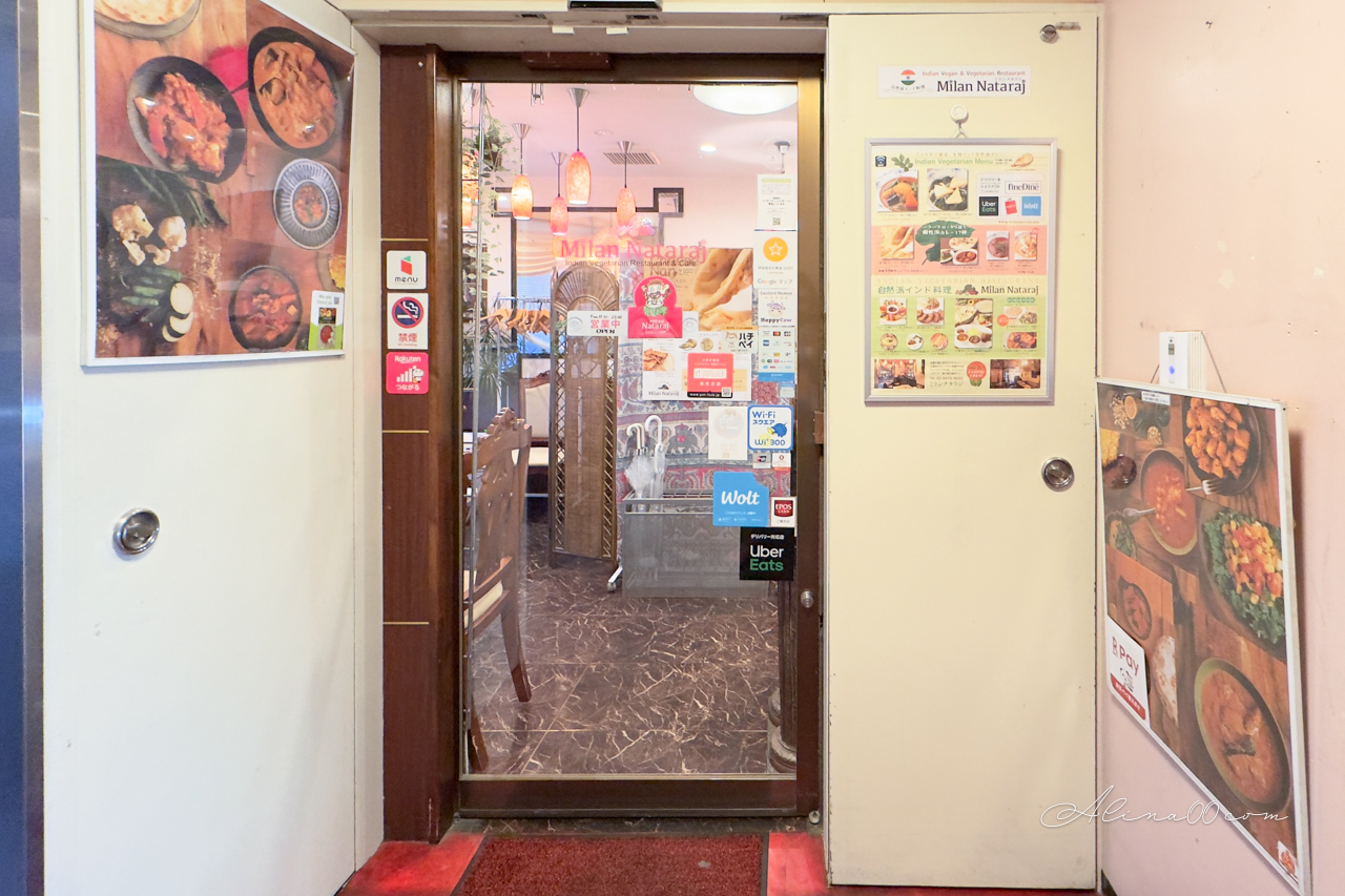 【東京美食】Milan Nataraj 澀谷印度咖哩｜印度人認證好吃的蔬食咖哩 @Alina 愛琳娜
