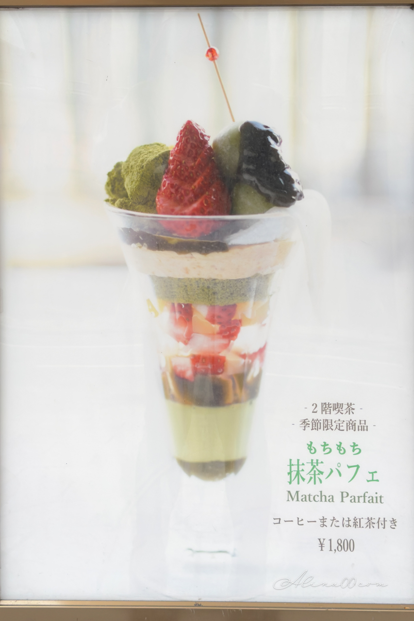 【東京美食】銀座木村家 紅豆麵包創始店｜百年老店附設咖啡館 @Alina 愛琳娜