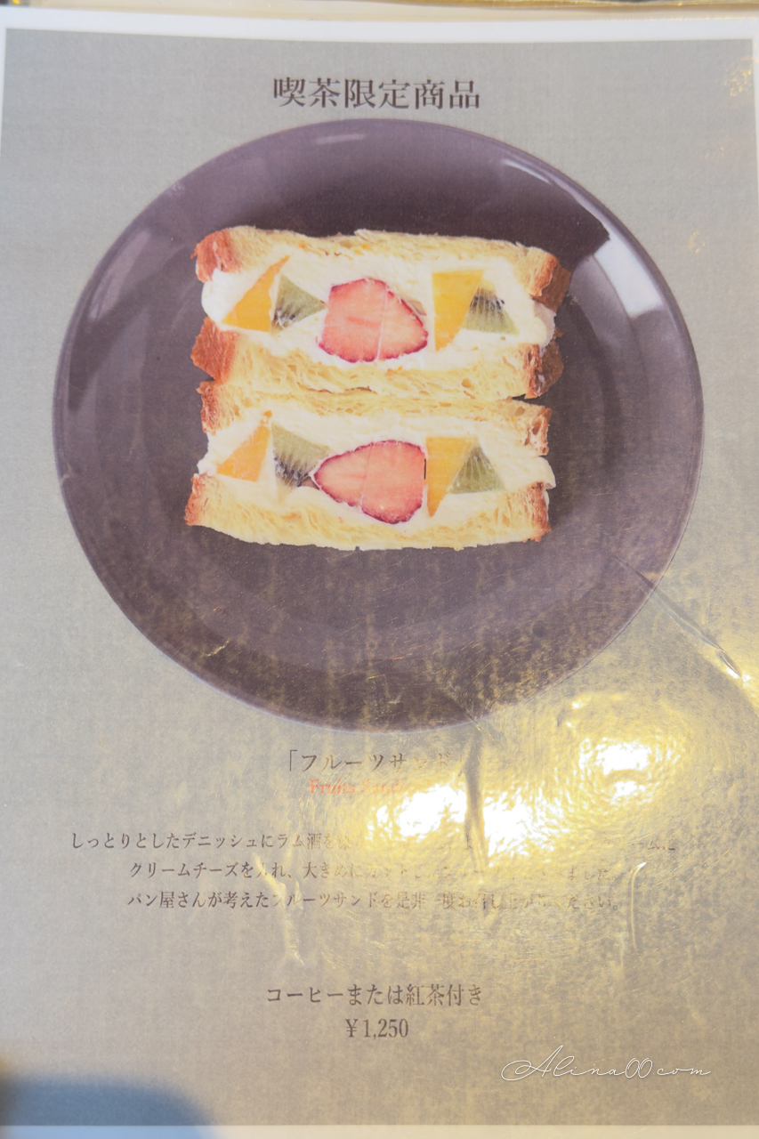 【東京美食】銀座木村家 紅豆麵包創始店｜百年老店附設咖啡館 @Alina 愛琳娜