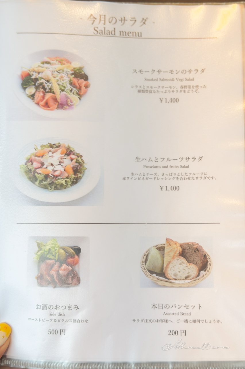 【東京美食】銀座木村家 紅豆麵包創始店｜百年老店附設咖啡館 @Alina 愛琳娜