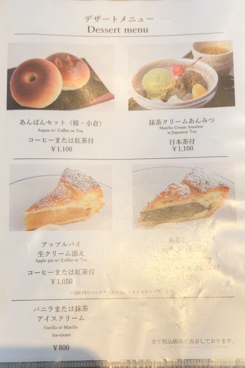【東京美食】銀座木村家 紅豆麵包創始店｜百年老店附設咖啡館 @Alina 愛琳娜