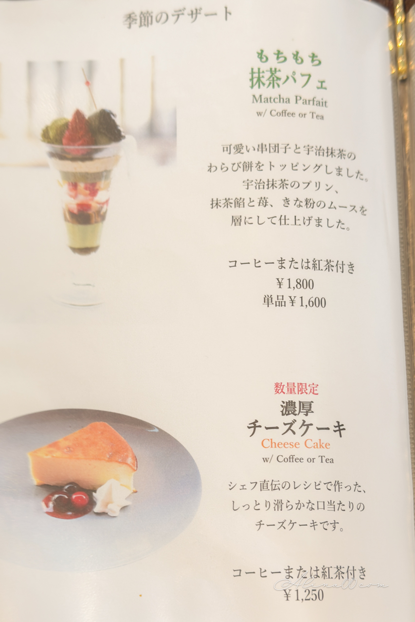 【東京美食】銀座木村家 紅豆麵包創始店｜百年老店附設咖啡館 @Alina 愛琳娜