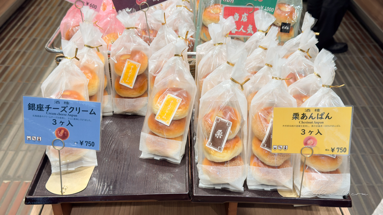 【東京美食】銀座木村家 紅豆麵包創始店｜百年老店附設咖啡館 @Alina 愛琳娜