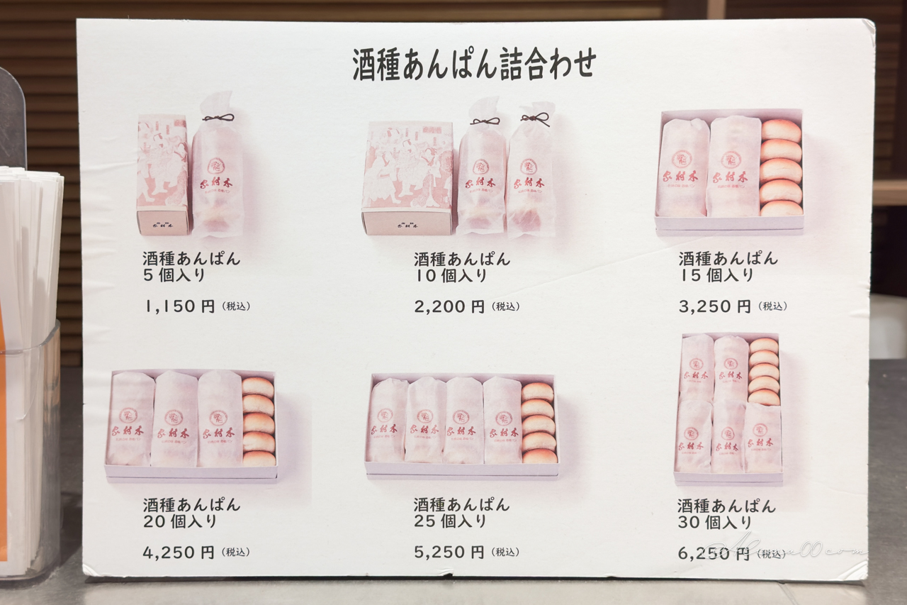【東京美食】銀座木村家 紅豆麵包創始店｜百年老店附設咖啡館 @Alina 愛琳娜